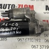 Стартер Audi (Ауди) A6 C6 (02.2004-12.2010)
