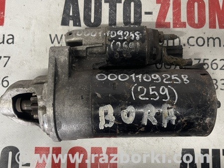 Стартер для Audi (Ауди) A6 C6 (02.2004-12.2010) Львов 0001109258