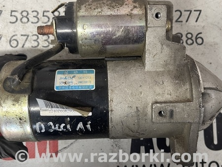 Стартер для Geely MK (06.2008-06.2015) Львов 0DY1213, SMD356178