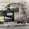 Стартер Geely MK (06.2008-06.2015)