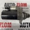 Стартер Skoda Fabia