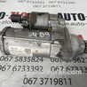 Стартер Volkswagen Golf VII Mk7 (08.2012-...)