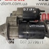 Стартер Volkswagen Passat B5 (08.1996-02.2005)