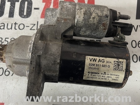 Стартер для Volkswagen Passat B6 (03.2005-12.2010) Львов 02M911023G