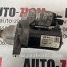 Стартер Volkswagen Passat B6 (03.2005-12.2010)