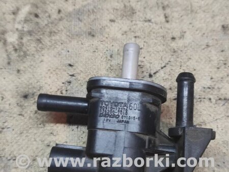 Клапан вакуумной системы для Toyota Camry 40 XV40 (01.2006-07.2011) Киев 9091012276