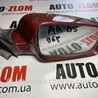 Зеркало правое Audi (Ауди) A4 B5 - 8D2, 8D5 (11.1994-10.2000)