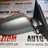 Корпус зеркала Audi (Ауди) A4 B8 - 8K2, 8K5 (08.2007-11.2015)