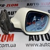Зеркало правое Audi (Ауди) A6 C4 (06.1994-12.1997)