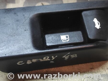 Ручка открывания лючка бензобака для Toyota Camry 40 XV40 (01.2006-07.2011) Киев 6460606020