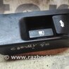 Ручка открывания лючка бензобака Toyota Camry 40 XV40 (01.2006-07.2011)