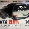 Зеркало правое Audi (Ауди) Q7 4L (09.2005-11.2015)
