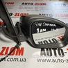 Зеркало правое Volkswagen Sharan