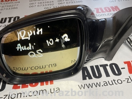 Зеркало левое для Audi (Ауди) Q5 8R (04.2008-03.2017) Львов
