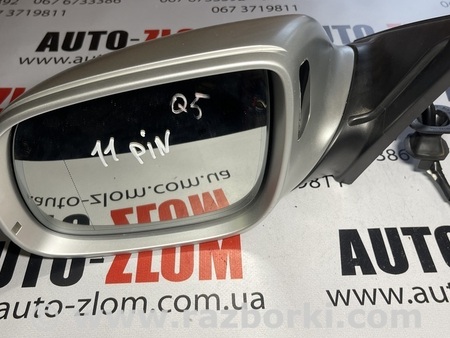 Зеркало левое для Audi (Ауди) Q5 8R (04.2008-03.2017) Львов