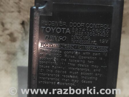 Блок управления дверьми для Toyota Camry 40 XV40 (01.2006-07.2011) Киев 8974106020