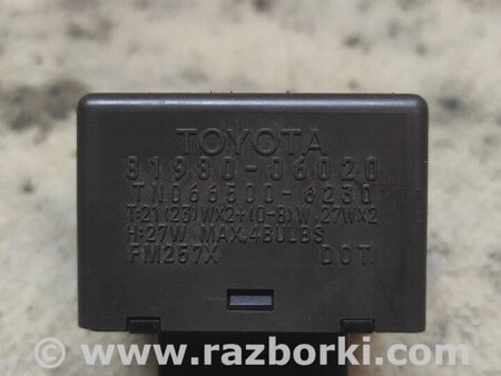 Реле указателя поворота для Toyota Camry 40 XV40 (01.2006-07.2011) Киев 8198006020