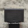 Реле указателя поворота Toyota Camry 40 XV40 (01.2006-07.2011)