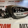 Зеркало правое Volkswagen Passat B8 (07.2014-...)