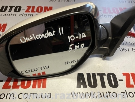 Зеркало левое для Mitsubishi Outlander Львов 5pin