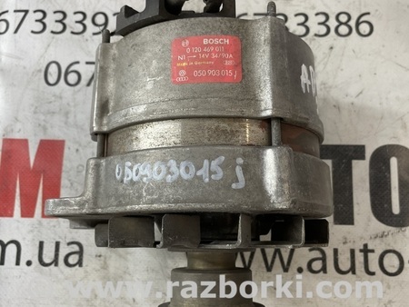 Генератор для Audi (Ауди) 80 B3/B4 (09.1986-12.1995) Львов 050903015J, 0120469011