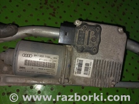 Мотор стеклоочистителя лобового стекла для Audi (Ауди) A4 B8 - 8K2, 8K5 (08.2007-11.2015) Киев 8K1955119A
