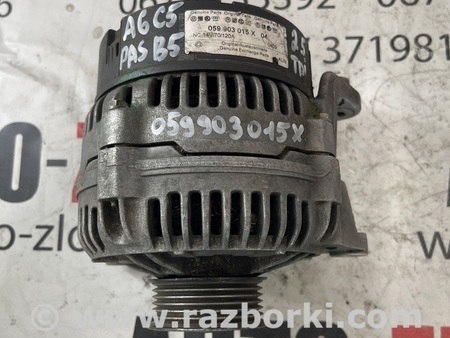 Генератор для Audi (Ауди) A6 C5 (02.1997-02.2005) Львов 059903015X