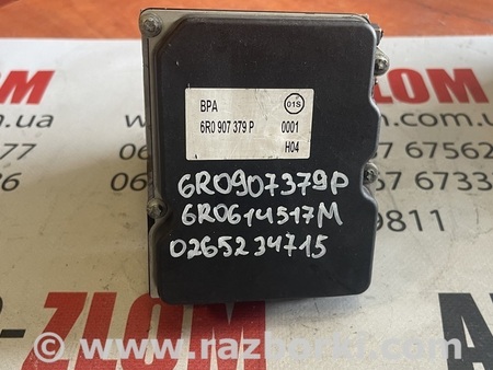 Блок ABS для Skoda Fabia Львов 6R0907379P, 6R0614517M, 0265234715