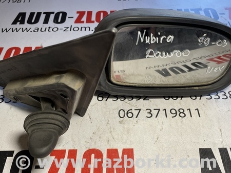 Дзеркало праве для Daewoo Nubira Львов