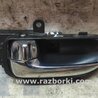Ручка передней левой двери Nissan X-Trail T31 (2007-2014)