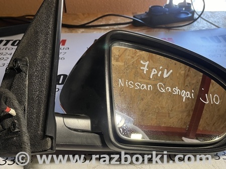 Дзеркало праве для Nissan Qashqai (07-14) Львов