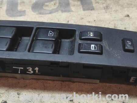Блок управления стеклоподъемником для Nissan X-Trail T31 (2007-2014) Киев 25401JG41C