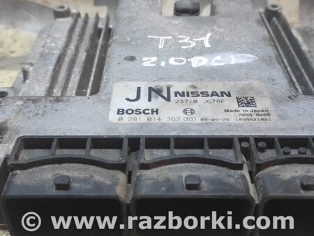 Блок управления двигателем для Nissan X-Trail T31 (2007-2014) Киев 23710JG78E