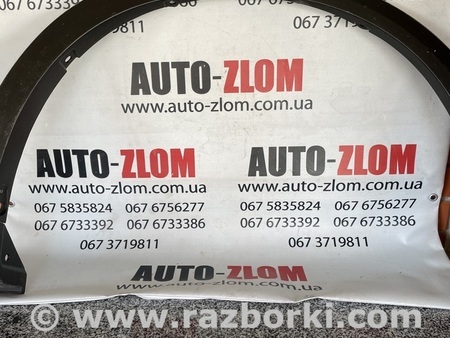 арка крила для Mazda CX-5 KF (2016-) Львов KB7W-51W21