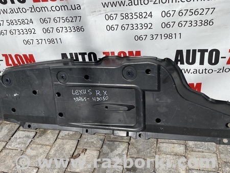 Защита днища для Lexus RX Львов 58165-48050