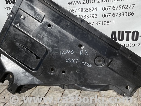 Защита днища для Lexus RX Львов 58167-48080