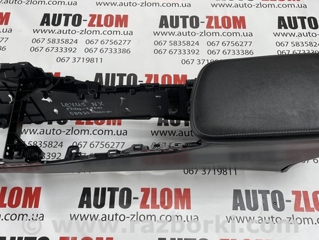 Подлокотник для Lexus NX (14-21) Львов 58912-78010