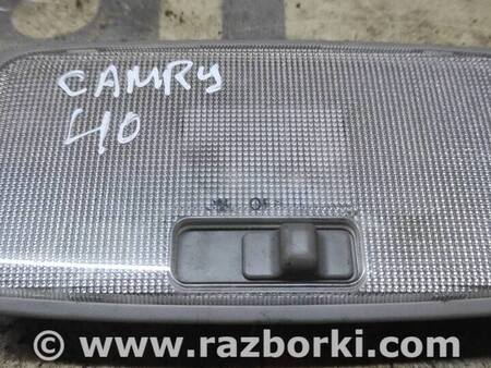Плафон освещения задний для Toyota Camry 40 XV40 (01.2006-07.2011) Киев 8124052040B0