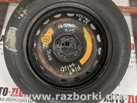 Запаска (Докатка, Таблетка) для Fiat Stilo Львов