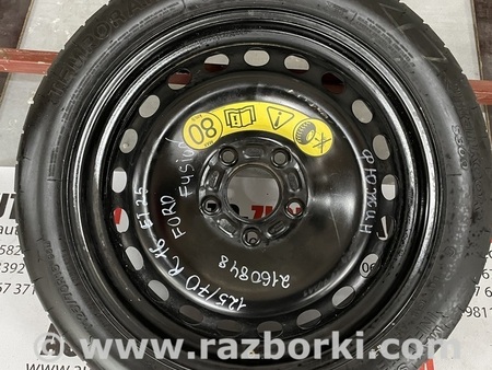 Запаска (Докатка, Таблетка) для Ford Focus 3 (01.2010 - 03.2018) Львов 2160848