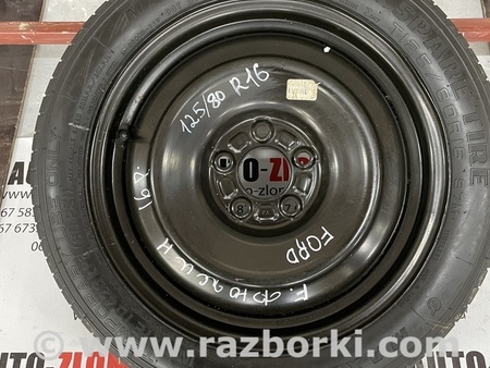 Запаска (Докатка, Таблетка) для Ford Fusion USA 2 поколение (12-15) Львов CM5C-1015-CXA