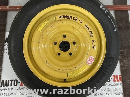 Запаска (Докатка, Таблетка) для Honda CR-V (07-11) Львов