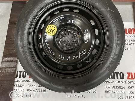 Запаска (Докатка, Таблетка) для Nissan Juke (10-19) Львов 40300-BA67A