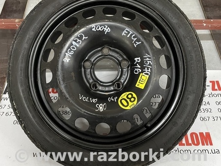 Запаска (Докатка, Таблетка) для Opel Vectra C (2002-2008) Львов 2160132