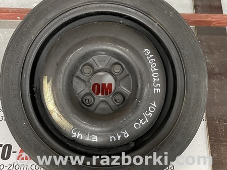 Запаска (Докатка, Таблетка) для Volkswagen Golf II Mk2 (08.1983-09.1991) Львов 191601025E