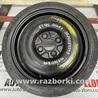Запаска (Докатка, Таблетка) Volkswagen Golf III Mk3 (09.1991-06.2002)