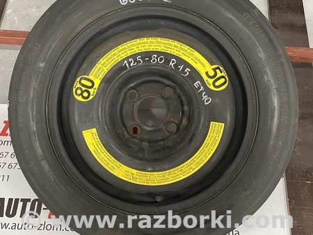 Запаска (Докатка, Таблетка) для Volkswagen Golf III Mk3 (09.1991-06.2002) Львов 535601025A