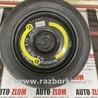 Запаска (Докатка, Таблетка) Volkswagen Tiguan (07-11)