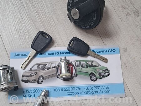 Замок запалювання для Fiat Doblo Киев