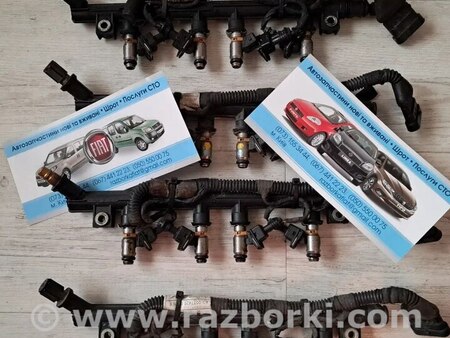 Форсунки для Fiat Doblo Киев